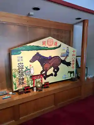 東京羽田 穴守稲荷神社(東京都)