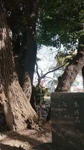 漆部神社のその他建物