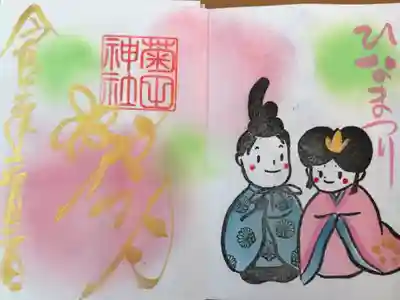 今月の今日だけの御朱印(直書き)
