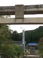 表米神社のその他建物