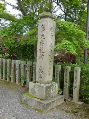 當麻寺 奥院のその他建物