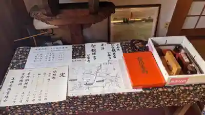 宝積寺(岐阜県)