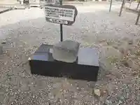 正妙寺(滋賀県)