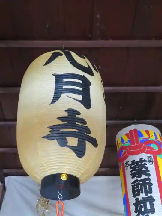 心月寺のその他建物