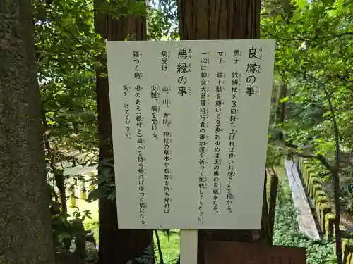 千光寺(奈良県)