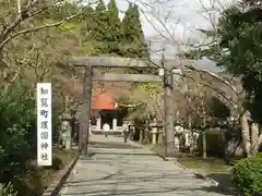 知覧町護国神社の鳥居