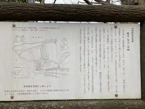 徳満寺(茨城県)