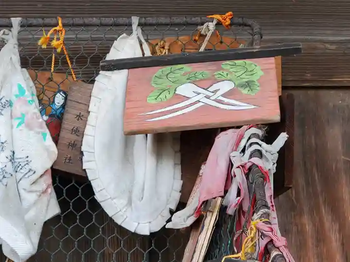 水使神社(栃木県)