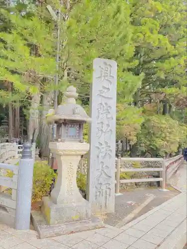高野山金剛峯寺(和歌山県)