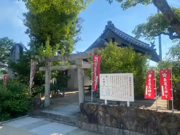 長尾天神宮(香川県)