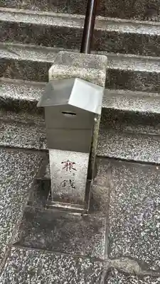 三田春日神社(東京都)