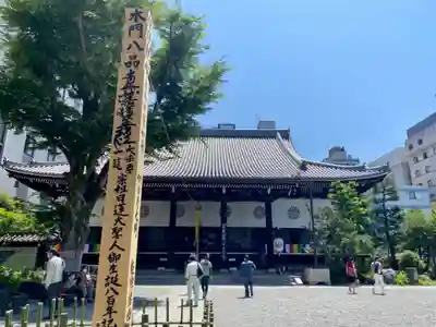 本能寺(京都府)
