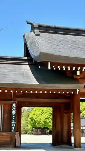 橿原神宮(奈良県)