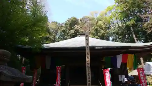 王禅寺のその他建物