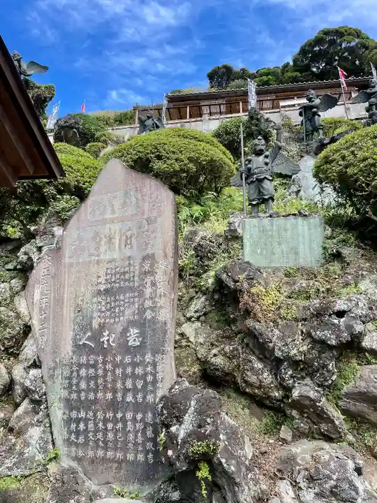 建長寺 半僧坊(神奈川県)