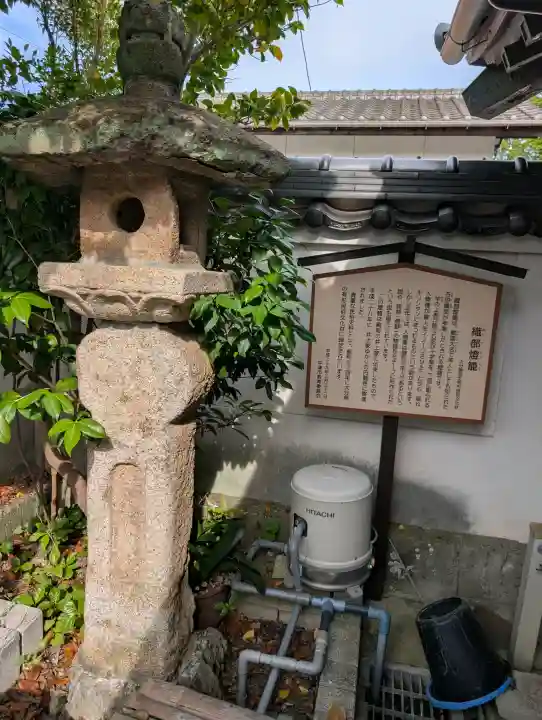 圓龍寺(大分県)