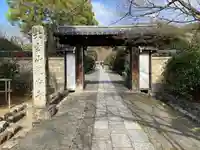 龍安寺(京都府)