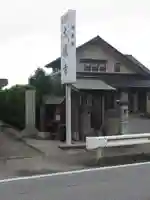 大龍寺(千葉県)