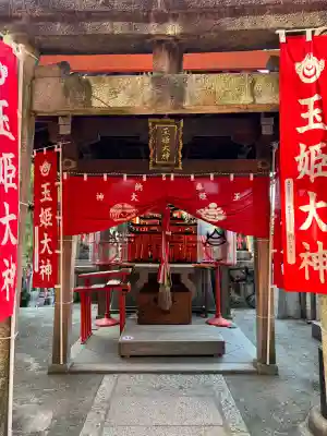 伏見稲荷大社の{uncategorized: "未分類", other: "その他", undefined: "問題あり", building: "その他建物", grave: "お墓", sacred_gate: "鳥居", guardian: "狛犬", statue: "像", buddha: "仏像", history: "歴史", nature: "自然", garden: "庭園", animal: "動物", pagoda: "塔", temizu: "手水舎", mountain_gate: "山門・神門", sanctuary: "本殿・本堂", subordinate: "末社・摂社", art: "芸術", scenery: "景色", jizo: "地蔵", ema: "絵馬", goshuin: "御朱印", omikuji: "おみくじ", items: "授与品その他", amulet: "お守り", goshuincho: "御朱印帳", eats: "食事", festival: "お祭り", votive_dance: "神楽", shichigosan: "七五三参", wedding: "結婚式", experience: "体験その他", initially: "初詣", around: "周辺", anti_infection: "感染症対策"}