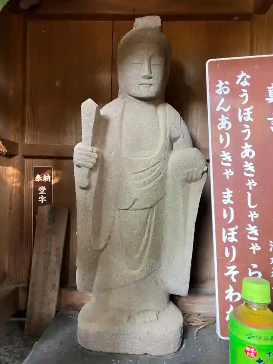 宝城坊(神奈川県)