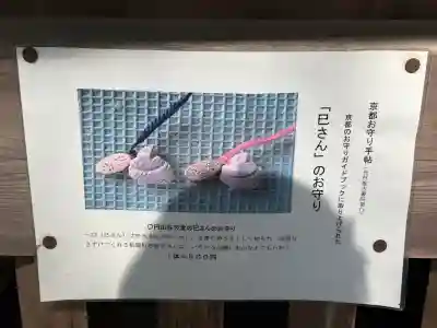 吉水辨財天堂の{uncategorized: "未分類", other: "その他", undefined: "問題あり", building: "その他建物", grave: "お墓", sacred_gate: "鳥居", guardian: "狛犬", statue: "像", buddha: "仏像", history: "歴史", nature: "自然", garden: "庭園", animal: "動物", pagoda: "塔", temizu: "手水舎", mountain_gate: "山門・神門", sanctuary: "本殿・本堂", subordinate: "末社・摂社", art: "芸術", scenery: "景色", jizo: "地蔵", ema: "絵馬", goshuin: "御朱印", omikuji: "おみくじ", items: "授与品その他", amulet: "お守り", goshuincho: "御朱印帳", eats: "食事", festival: "お祭り", votive_dance: "神楽", shichigosan: "七五三参", wedding: "結婚式", experience: "体験その他", initially: "初詣", around: "周辺", anti_infection: "感染症対策"}
