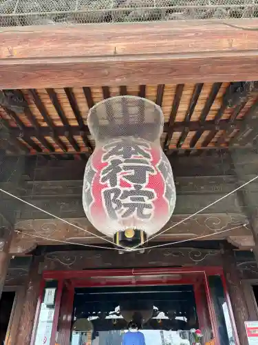 成田山川越別院(埼玉県)