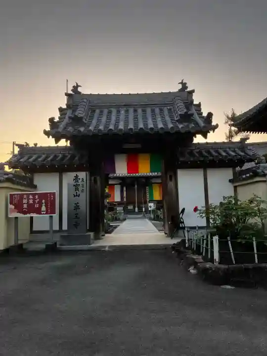 真言宗 善通寺派 薬王寺の{uncategorized: "未分類", other: "その他", undefined: "問題あり", building: "その他建物", grave: "お墓", sacred_gate: "鳥居", guardian: "狛犬", statue: "像", buddha: "仏像", history: "歴史", nature: "自然", garden: "庭園", animal: "動物", pagoda: "塔", temizu: "手水舎", mountain_gate: "山門・神門", sanctuary: "本殿・本堂", subordinate: "末社・摂社", art: "芸術", scenery: "景色", jizo: "地蔵", ema: "絵馬", goshuin: "御朱印", omikuji: "おみくじ", items: "授与品その他", amulet: "お守り", goshuincho: "御朱印帳", eats: "食事", festival: "お祭り", votive_dance: "神楽", shichigosan: "七五三参", wedding: "結婚式", experience: "体験その他", initially: "初詣", around: "周辺", anti_infection: "感染症対策"}