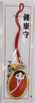 下野國一社八幡宮(栃木県)