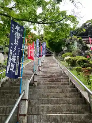 建長寺の{uncategorized: "未分類", other: "その他", undefined: "問題あり", building: "その他建物", grave: "お墓", sacred_gate: "鳥居", guardian: "狛犬", statue: "像", buddha: "仏像", history: "歴史", nature: "自然", garden: "庭園", animal: "動物", pagoda: "塔", temizu: "手水舎", mountain_gate: "山門・神門", sanctuary: "本殿・本堂", subordinate: "末社・摂社", art: "芸術", scenery: "景色", jizo: "地蔵", ema: "絵馬", goshuin: "御朱印", omikuji: "おみくじ", items: "授与品その他", amulet: "お守り", goshuincho: "御朱印帳", eats: "食事", festival: "お祭り", votive_dance: "神楽", shichigosan: "七五三参", wedding: "結婚式", experience: "体験その他", initially: "初詣", around: "周辺", anti_infection: "感染症対策"}
