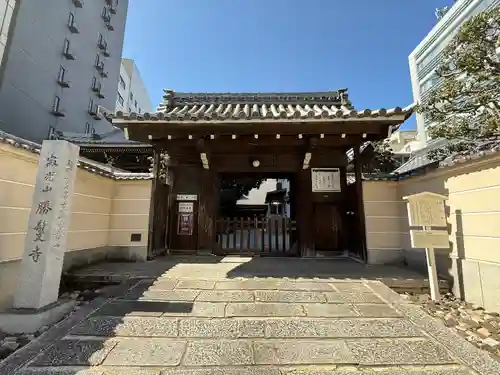 勝鬘寺(愛知県)