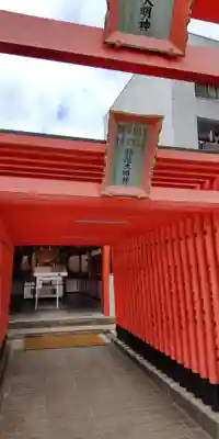 足の神様 服部天神宮(大阪府)