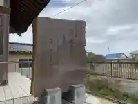 大神宮観音堂のその他建物