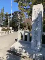 寒川神社(神奈川県)