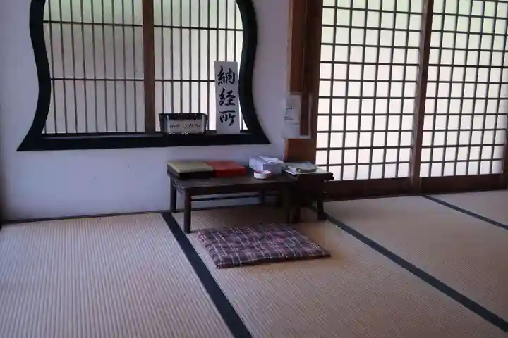 善性寺(岐阜県)