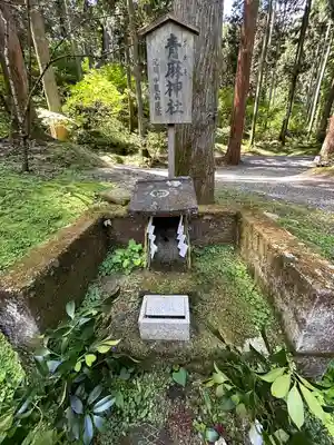 御岩神社(茨城県)