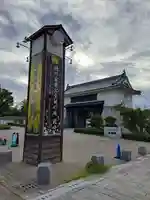 龍城神社(愛知県)