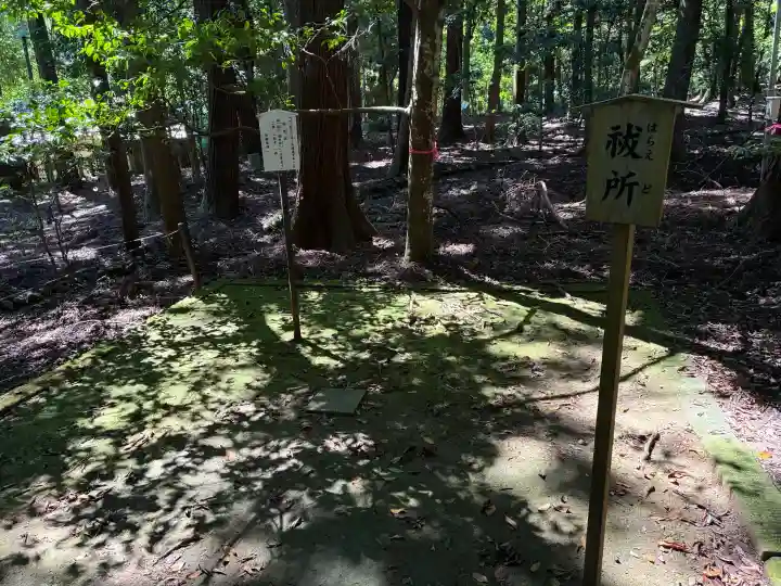 若狭彦神社(上社)(福井県)
