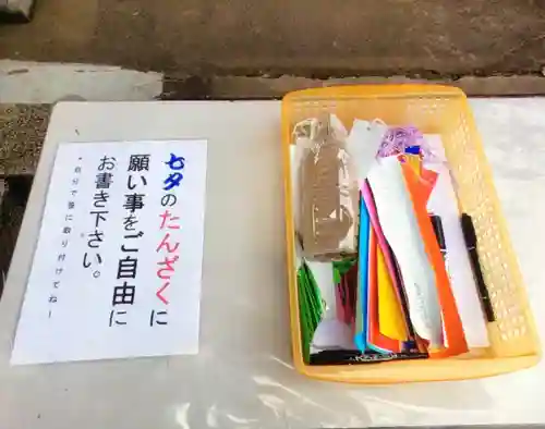 久富稲荷神社(東京都)