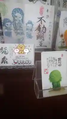 宗龍寺(愛知県)