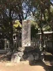 兵庫縣姫路護國神社の建物その他