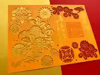 滑川神社 - 仕事と子どもの守り神(福島県)