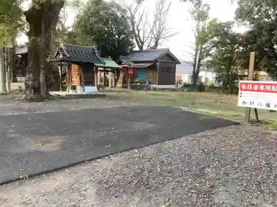 加納八幡神社のその他建物