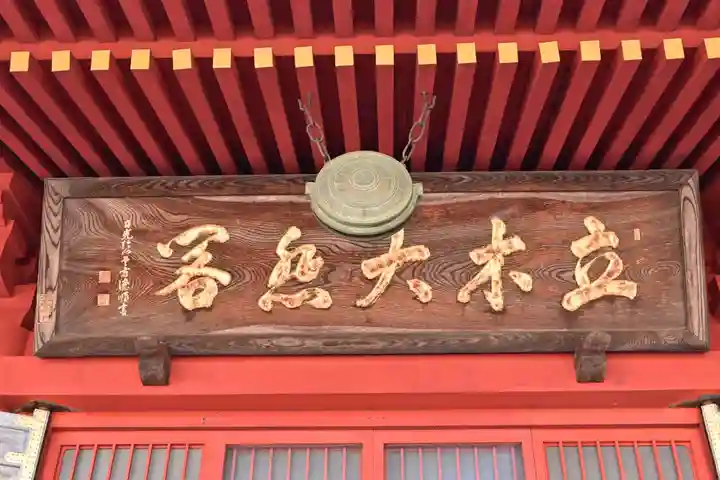 中禅寺(栃木県)