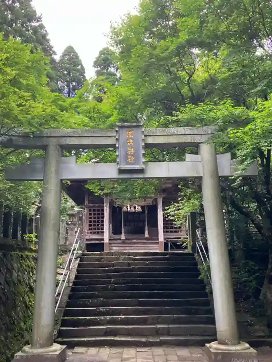 国造神社(熊本県)