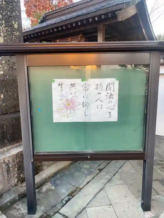 妙榮寺のその他建物