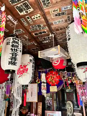 川前観音堂(山形県)