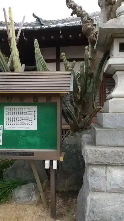 花蔵院(千葉県)