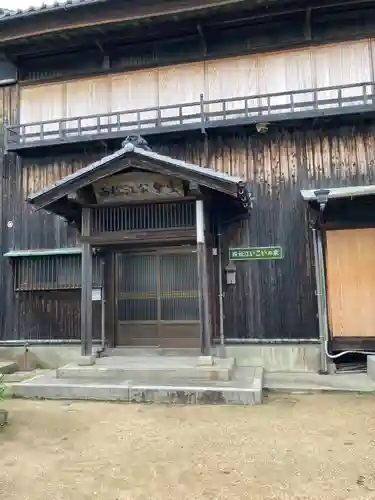 西松江弁財天のその他建物