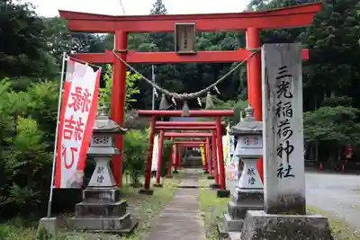 三光稲荷神社の鳥居