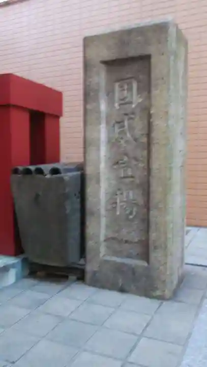 一八稲荷神社のその他建物